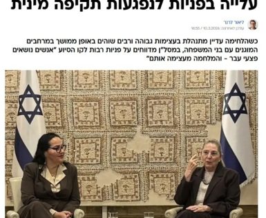 “The War Surfaces Old Traumas”: Rise in Calls from Sexual Assault Survivors